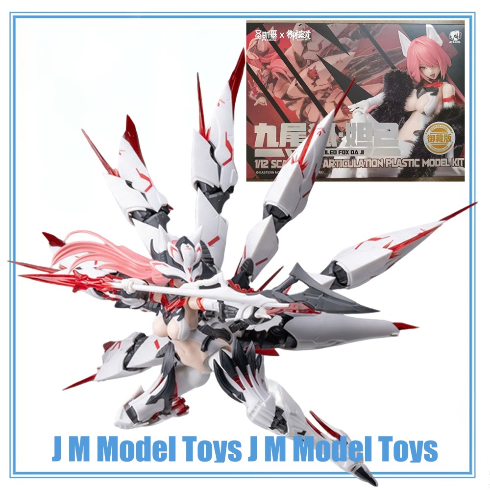Good Smile Company Figma - 【JM】100% Original in Stock OSKILL X
