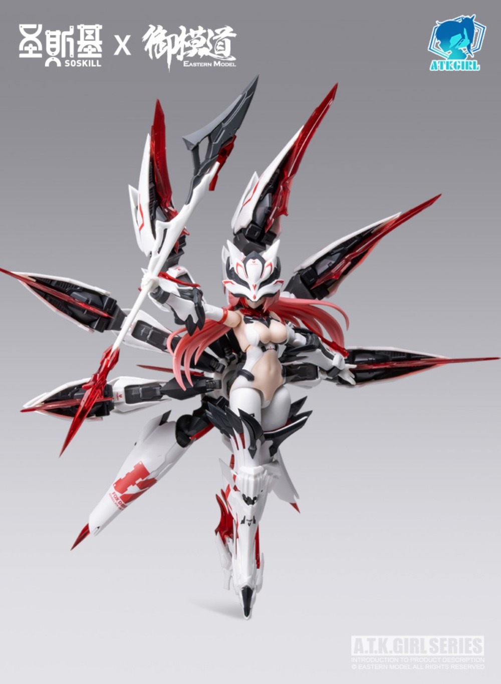 【JM】100% Original in Stock OSK - огляд і ціна Good Smile Company Figma